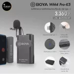 BOOA WM4 Pro -K5, good quality mic for devices using Type - C