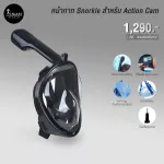 Waterproof accessories Shallow diving mask