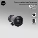 Vision viewpoint for TTARTARISAN 11mm f2.8 Fisheye