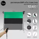 3 -meter -width set of electricity scenes, 3 -core with synthetic fabric scenes, size 3*4 meters, 3 colors