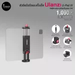 Mobile holder and tablet Ulanzi U-PAD III
