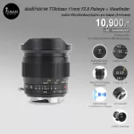 TTARTARISAN 11mm F2.8 Fisheye with viewfinder
