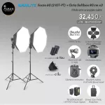 High LED LED Set Nanlite Forza 60 2Kit-PT with a 80 cm octa softbox light filter, little but not less Portable to use anywhere