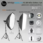 High power Nanlite FS-300 with 2 Softbox sets