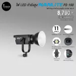 LED high power nanlite fs-150
