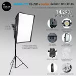 LED NANLITE FS-200 power 225 watts with SoftBox Godox light filter, size 60x90 cm.