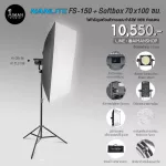 Softbox Nanlite FS-150 light with 70x100 cm light filter