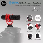 Boya MM1+ ไมโครโฟนติดหัวกล้องคุณภาพดี ขนาดเล็ก พกพาสะดวก