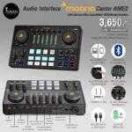 Audio Interface MAONO Caster AME2