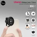 Ulanzi Fisheye Lens 7.5mm