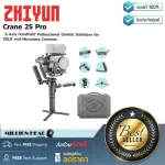 Zhiyun  Crane 2S Pro by Millionhead Gimbal Stabilizer ที่เหมาะสำหรับงานวิดีโอและภาพยนตร์สุดๆ ขนาดพกพาง่าย น้ำหนักเบา รองรับการทำงานที่คล่องตัว