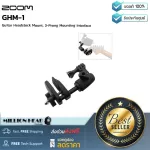 ZOOM  GHM-1 ที่ยึดกล้องกับกีต้าร์หรือเบส สามารถใช้งานได้กับกล้องรุ่น Q4/Q8 ของ Zoom หรือ กล้อง GoPro อื่นๆ
