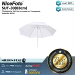 Nicefoto Sut-3383cm by Millionhead, translucent umbrella, both flash and reflective lighting, 83cm diameter