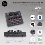 Audio Interface Live Sound Card V8 Bluetooth