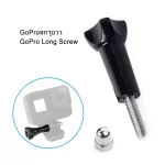 Gopro accessories - GOPRO long screws with spiral lid Used for seizures of GoPro base, selfies, selfies, etc. Gopro Accessorie - Gopro Long Screw with Screw cap.