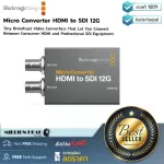 Blackmagic Design Micro Converter HDMI to SDI 12G by Millionhead For connecting the HDMI camera and computer to SDI devices