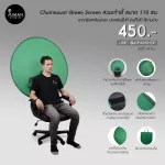 Chairmount Green Screen wearing a 110 cm chair