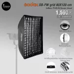 Godox SB-FID QUAD SOFTBOX light filter, size 80 x 120 cm.