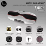 Capture Card HCA25P capture