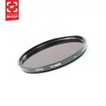 Hoya Filter - PROND8 ND 0.9