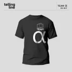 เสื้อยืด iLoveToGo - Team α ทีมอัลฟ่า