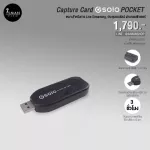 Capture Card GERA SOLO POCKET 4K HDMI TO USB 3.0