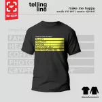 T -shirt Telling Line - Things that make me happy