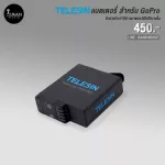 Telesin battery for GoPro Hero 5-6-7