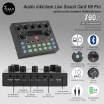 Audio Interface Live Sound Card V8 Pro