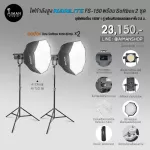 Softbox Nanlite FS-150 lights with 2 Softbox light filters
