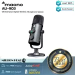 Maono : AU-903 by Millionhead (ไมค์คอนเดนเซอร์แบบ USB สำหรับงาน Caster เก็บรายละเอียดเสียงได้ดี รับเสียงได้สองแบบ คือ Omnidirectional และ Cardioid)
