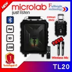 Microlab TL20 Bluetooth Speaker 20 Multipurpose Speaker Box 8 "with wheels, built -in battery, Bluetooth/FM/SD/USB, free 1 mike, 1 year Thai warranty