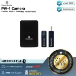 Clean Audio: PW-1 Camera by Millionhead for camera Get the sound in all directions. Use a 2.4 GHz signal. The transmission distance is as far as 120 meters.