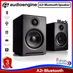 ลำโพงบลูทูธ Audioengine A2+ Powered Bluetooth Speakers ประกันโดยศูนย์ไทย 3 ปี พร้อมของแถมสุดพิเศษ!