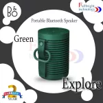 ลำโพงไร้สาย B&O Beosound Explore Bluetooth Speaker ลำโพงพกพาขนาดกะทัดรัด เล่นต่อเนือง 27 ซม รับประกันศูนย์ 2 ปี