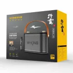 W-king T10 ลำโพงบลูทูธ กำลังขับ 120W เบสแน่น Bluetooth Speaker ลำโพงไร้สาย+ไมค์ลอย 2 ตัว ประกันศูนย์ 1 ปี