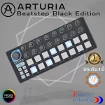 Arturia BeatStep Midi Controller for use on computers or music making equipment 1 year zero warranty
