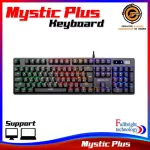 Keyboard Neolution E-Sport Gaming Keyboard Model Model Mystic Plus