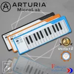 Arturia Microlab, a dumb keyboard that doesn't have a built -in speaker. But can be used in conjunction with Android devices or Apple iPads, zero insurance
