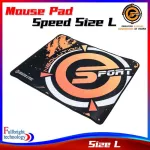 NEOLUTION E-SPORT Mouse Mouse Pad Speed ​​Size L