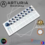 Arturia BeatStep Midi Controller for use on computers or music making equipment 1 year zero warranty