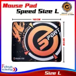 NEOLUTION E-SPORT Mouse Mouse Pad Speed ​​Size L