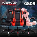 Newtron G808 Gaming Chair and Newtron G103 Gaming chairs with 2 massage systems 2 prices to choose from 1 year Thai center warranty.