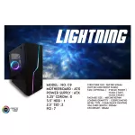 Neolution E-Sport Gaming Case Lightning, 1 computer fan case