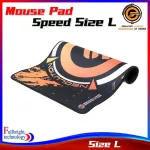 NEOLUTION E-SPORT Mouse Mouse Pad Speed ​​Size L