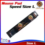 NEOLUTION E-SPORT Mouse Mouse Pad Speed ​​Size L