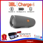 Bluetooth speaker, JBL, Charge 4 Portable Speaker, can play music for up to 20 hours, waterproof, dustproof IPX7, 1 year Thai warranty, free! Carrying case