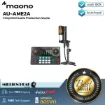 Maono : AU-AME2A by Millionhead (การ์ดเสียงระดับมืออาชีพสำหรับการบันทึกเสียงและการสตรีมมิ่งพร้อมไมโครโฟนคอนเดนเซอร์ PM320T)