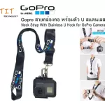 GOPRO neck strap with U stainless steel strap - Neck Strap with Stainless U Hook for Gopro Camera
