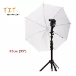 ร่มทะลุสีขาว ร่มคุณภาพสูง 33นิ้ว/ 85cm เนื้อร่มโปร่งแสง ผ้าเกรดสูงสำหรับถ่ายภาพบุคคล / การถ่ายภาพเสื้อผ้า